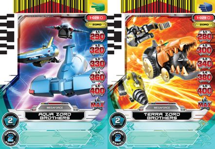 パワーレンジャー・メガフォース ゴセイジェットメガゾード : DX