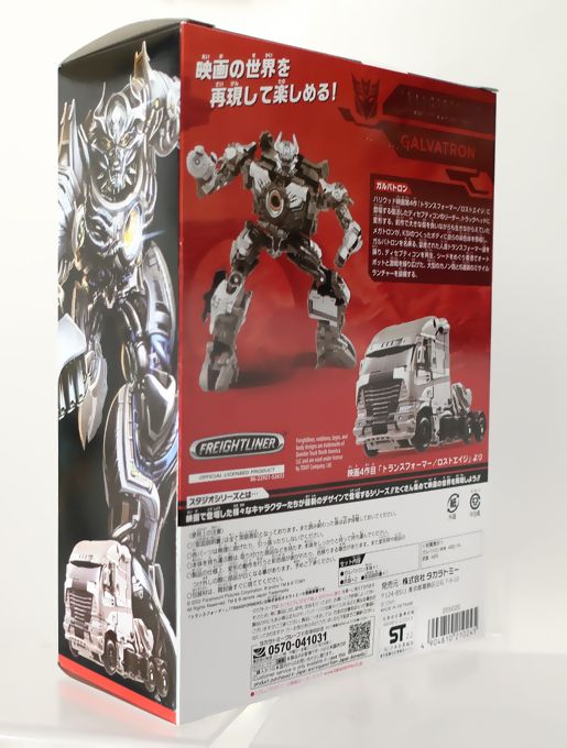 ジョシュア「エイリアンのテロリストに見せてやれ、バージョンアップの