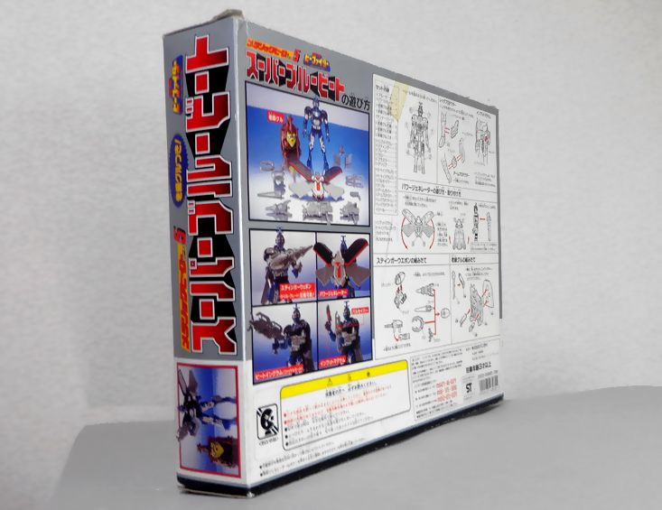 スーパーブルービート : DXセイバーベース スーパーブルービート : DXセイバーベース