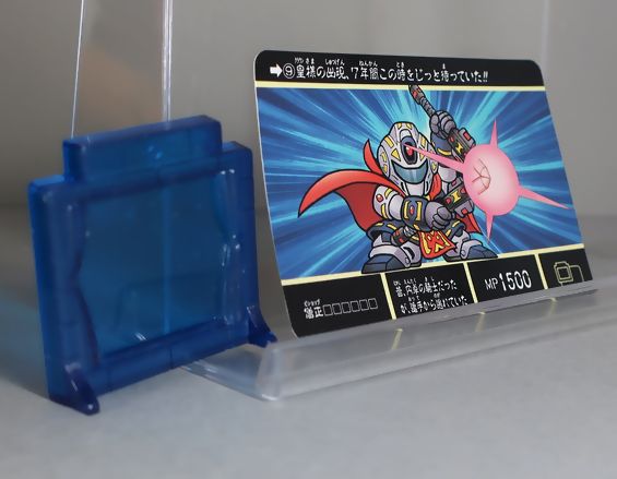 SDガンダム 騎士の秘密 9 僧正ガンダンクR : DXセイバーベース