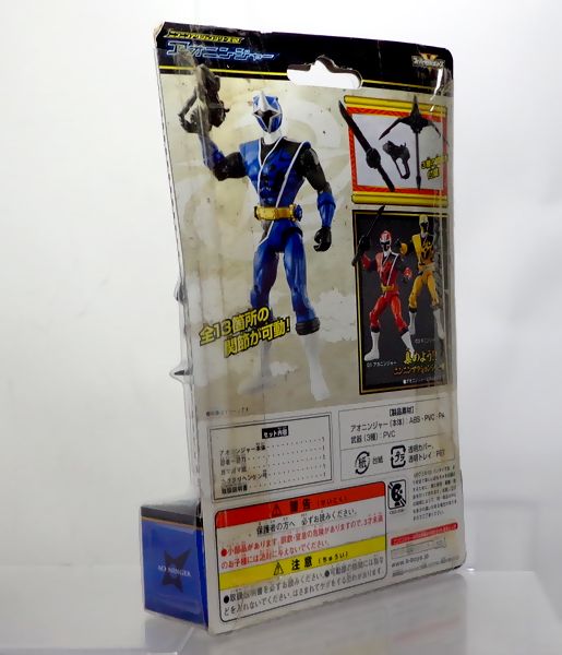 手裏剣戦隊ニンニンジャー ニンニンアクションシリーズ02 アオ 