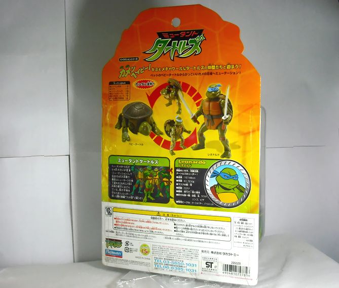 バトラクションレオナルド : DXセイバーベース