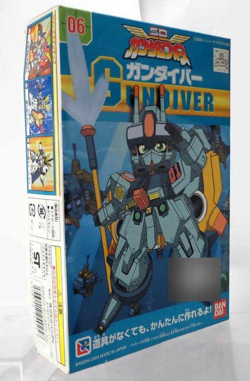 期間限定価格商品 2bc37427-s.jpg ジグソーパズル