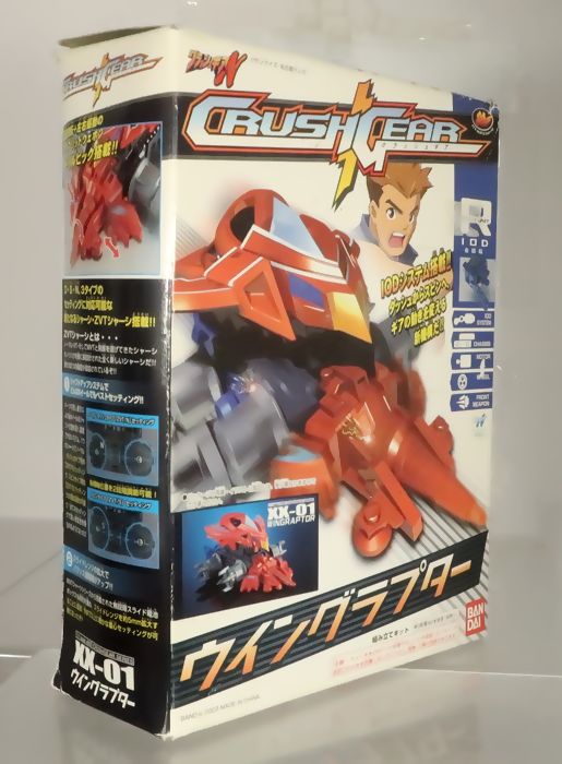 クラッシュギアNitro XX-01 ウイングラプター : DXセイバーベース