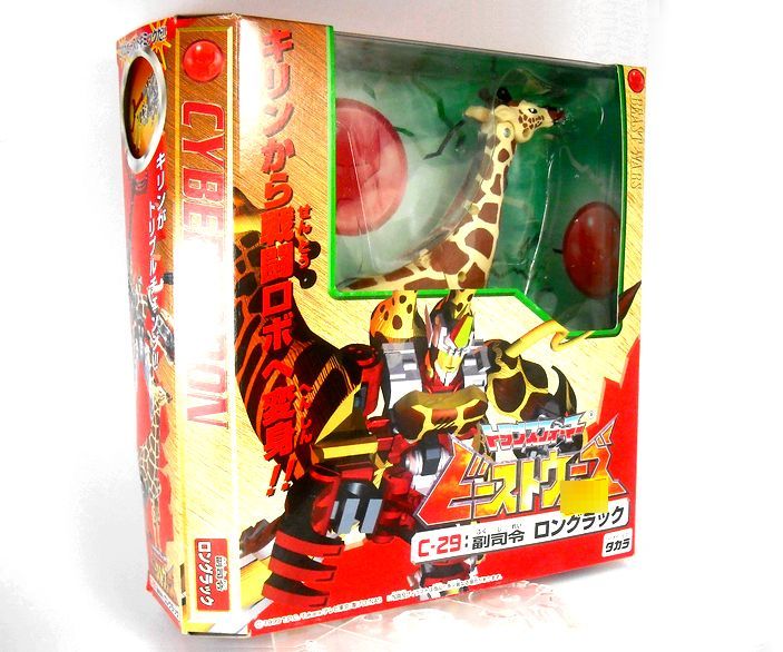 ロングラック : DXセイバーベース ロングラック : DXセイバーベース