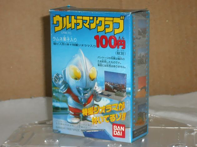 ウルトラマンクラブ : DXセイバーベース