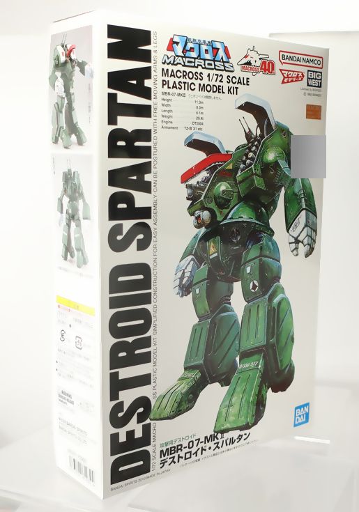 Amazon.co.jp: 攻撃用 デストロイド スパルタン 1 72スケール 超