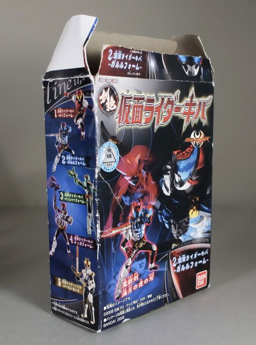 仮面ライダーキバ ガルルセイバー 仮面ライダーキバ ガルルセイバー