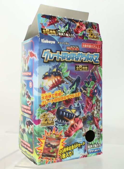2 ほねほねザウルス　まとめ　グレートほねほねザウルスZ ブロックス Great Honehone saurus Z 