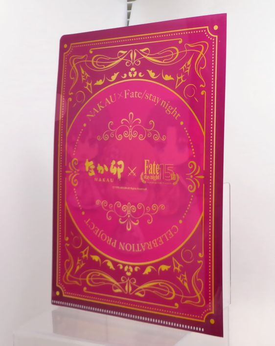 なか卯×Fate/stay night 15th Celebration Project」キャンペーン