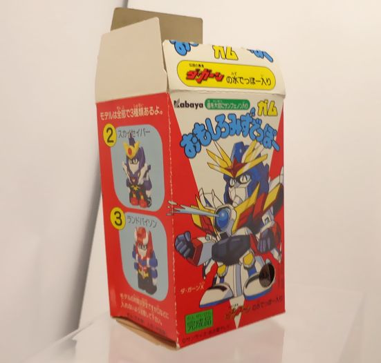 伝説の勇者ダ・ガーン おもしろみずでっぽーガム 3 ランドバイソン