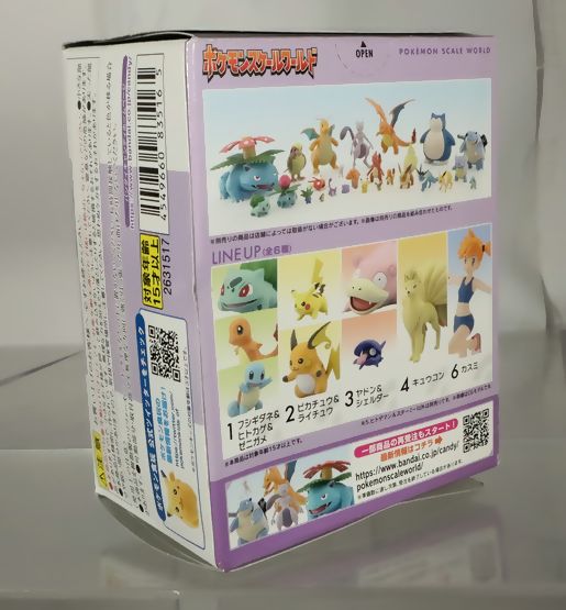 ポケモンスケールワールド カントー地方3 5 ヒトデマン＆スターミー