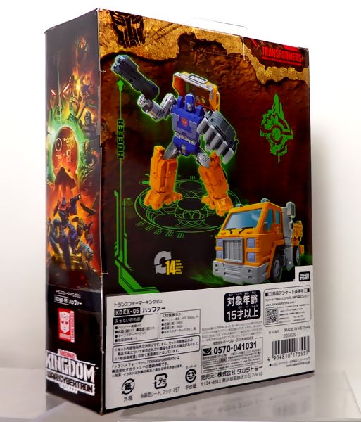 ドラッグ「サイバトロンきっての怪力マシーン、ドラッグ様を知らないか