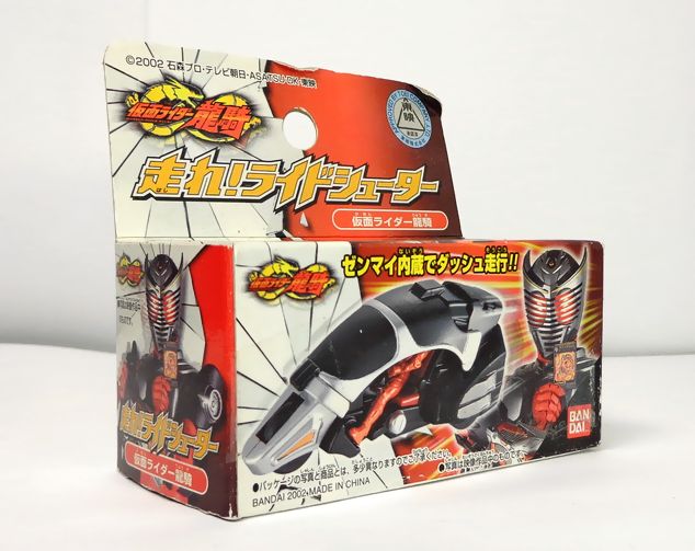 走れ!ライドシューター 仮面ライダー龍騎 : DXセイバーベース 走れ!ライドシューター 仮面ライダー龍騎 : DXセイバーベース