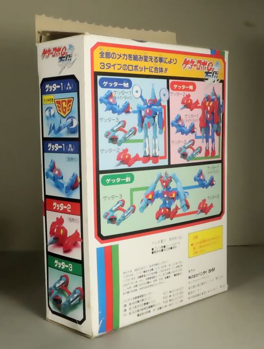 ゲッターロボ號　DXゲッターロボ剴3 ゲッターロボ號 ゲッターロボ號（ラムネ付きモデル） ゲッター3 : DX