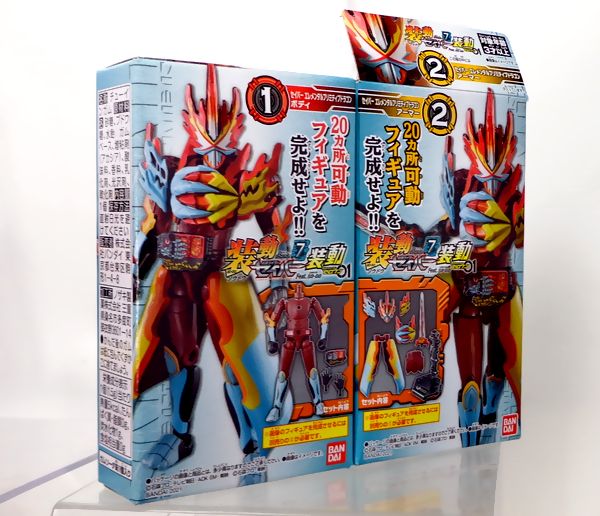 装動 仮面ライダーセイバー Book7 Feat 装動 仮面ライダーゼロワン 仮面ライダーセイバー エレメンタルプリミティブドラゴン Dxセイバー ベース