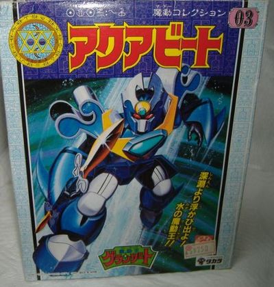 アクアビート : DXセイバーベース