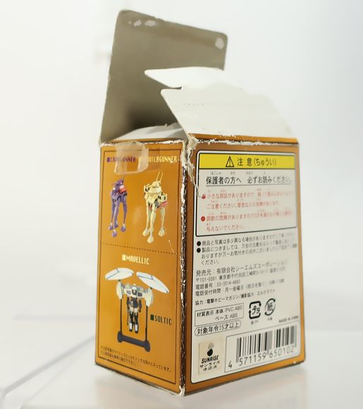 太陽の牙ダグラム ミニフィギュア コレクション テキーラガンナー : DX