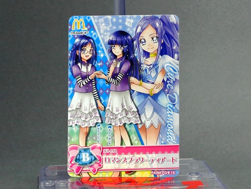 データカードダス プリキュアオールスターズ : DXセイバーベース データカードダス プリキュアオールスターズ : DXセイバーベース