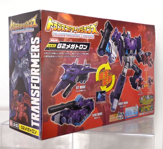 メガトロン「いいもなにも、台本にそう書いてあるんだから、仕方ないだ