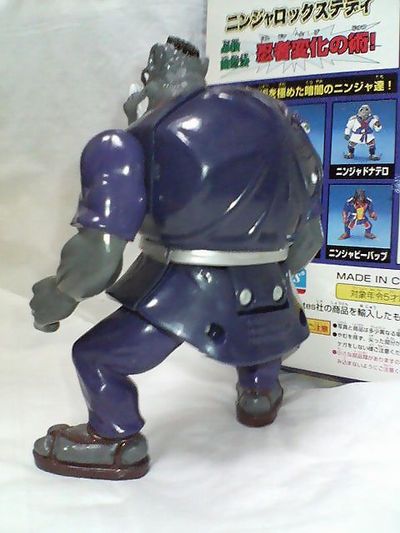 ニンジャロックステディ Dxセイバーベース