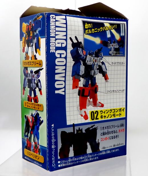 ウイングコンボイ「オップ…」 ロディマスコンボイ＆ホットショット