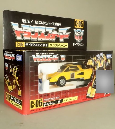 ナレーター「君のメカは、ワンボックスかカウンタックか。ダイアクロン