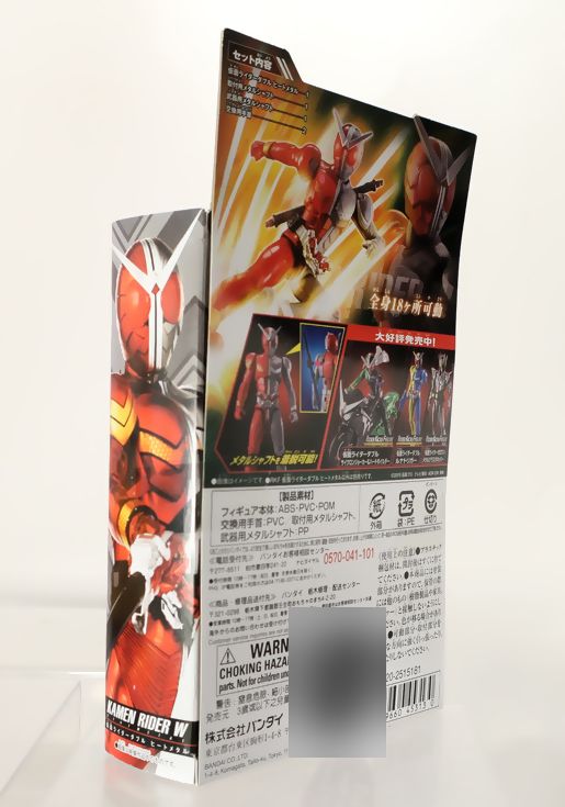 RKF 仮面ライダーダブル ヒートメタル : DXセイバーベース