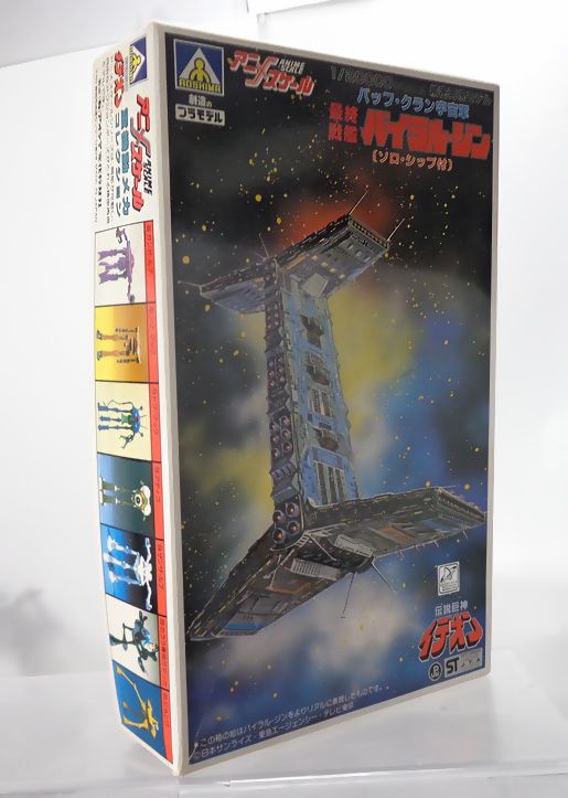 伝説巨神イデオン アニメスケール 28 1/20000スケール 最終戦艦