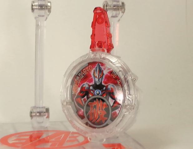 Sgルーブクリスタル Dxセイバーベース