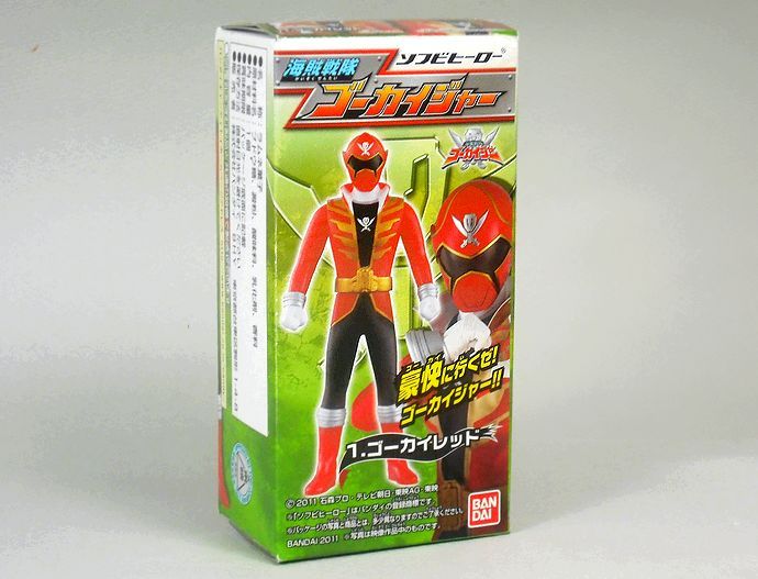 SHODO海賊戦隊ゴーカイジャー1 .2 中古即納』{FIG} (食玩) プレミアム