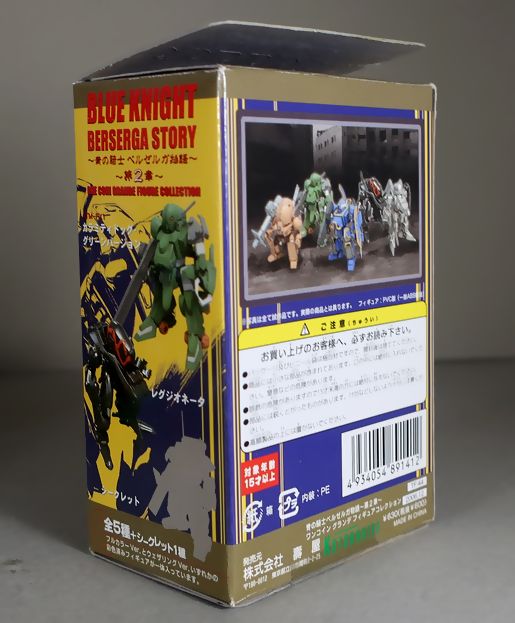 コトブキヤ 「デスメッセンジャー」 ワンコインフィギュア ～青