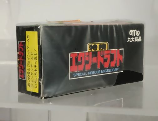丸大食品 特捜エクシードラフトソーセージ ドラフトレッダー