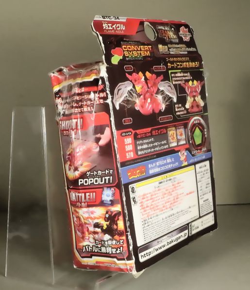 爆丸 BTC-34 爆テクブースターパック 灼（フレイム）エイグル : DX