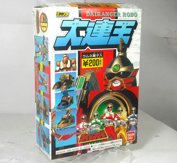 大連王（1） : DXセイバーベース