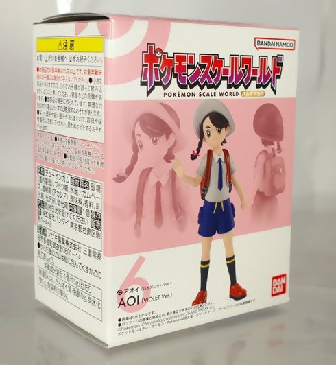 ポケモンスケールワールド パルデア地方 6 アオイ（バイオレットVer