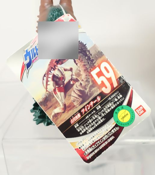 B-CLUB ブルマァク復刻版怪獣シリーズ ブルマァク ツインテール