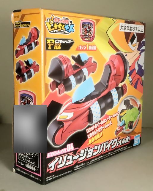ポチっと発明ピカちんキット ピカちんメカ04 イリュージョン