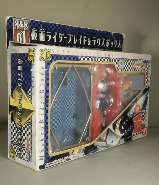 仮面ライダー剣 R&Rシリーズ 01 仮面ライダーブレイド＆ラウズボックス 