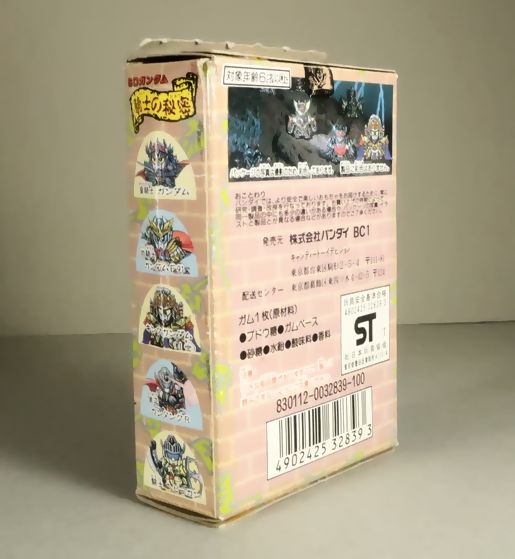 は*こ様 SDガンダム 騎士の秘密 5個セット SDガンダム 騎士の秘密 5個