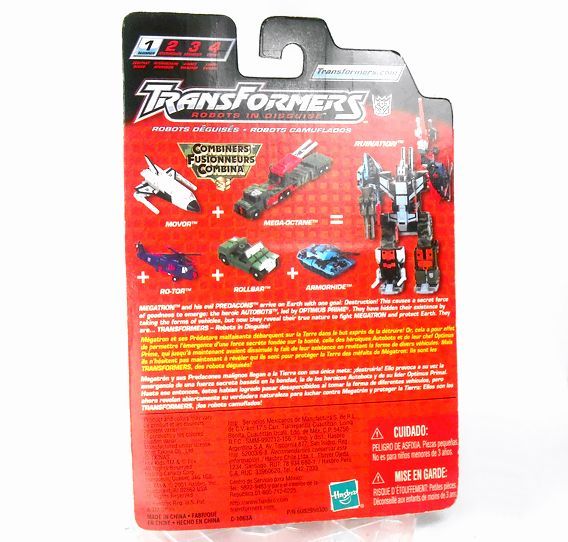 アーマーハイド : DXセイバーベース アーマーハイド : DXセイバーベース