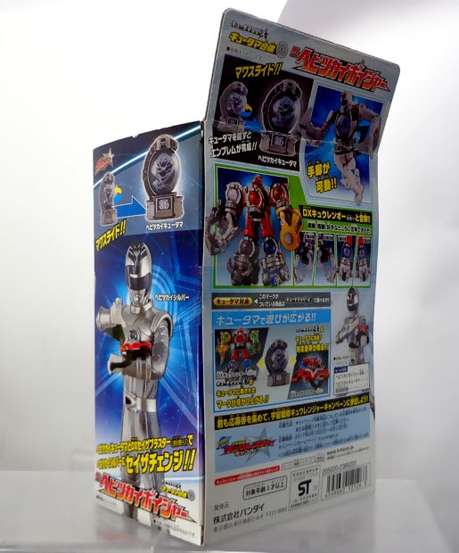宇宙戦隊キュウレンジャー キュータマ合体06 DXヘビツカイボイジャー