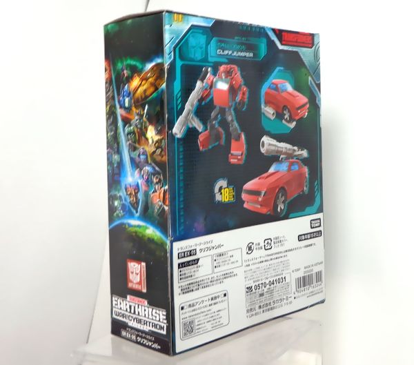 【専用】トランスフォーマー ER-EX-05 クリフジャンパー ER クリフジャンパー レビュー | 退屈と惰性と 改