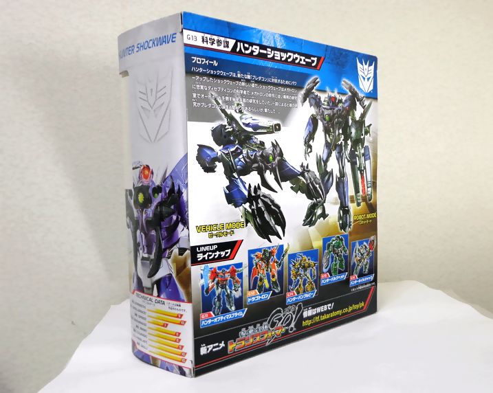 新品未開封｜トランスフォーマーGo! G13 ハンター