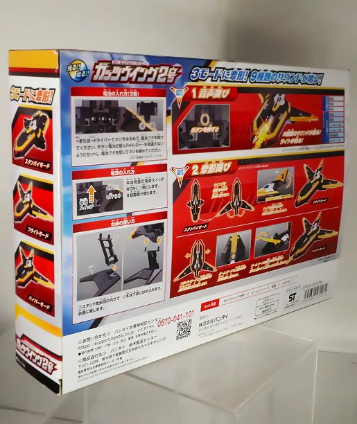 ウルトラマンティガ DX GUTSビークル ガッツウイング2号 : DX ウルトラマンティガ DX GUTSビークル ガッツウイング2号 : DX