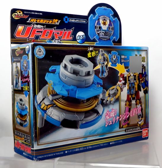 手裏剣戦隊ニンニンジャー オトモ忍シリーズ弐 UFOマル : DX