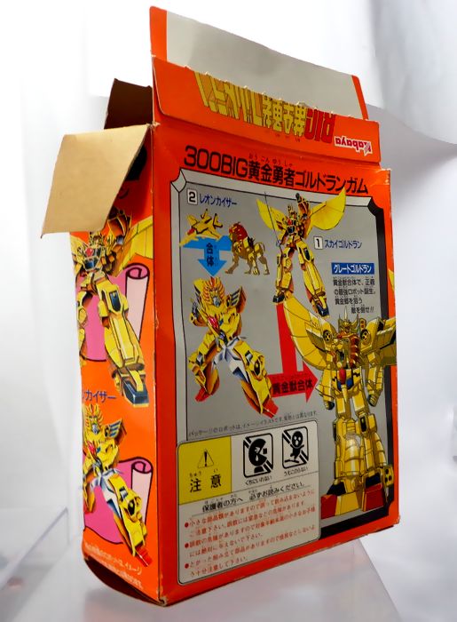 【未組立】黄金勇者ゴルドラン 300BIG黄金勇者ゴルドランガム レオンガイザー 未組立】黄金勇者ゴルドラン 300BIG黄金勇者ゴルドランガム レオン
