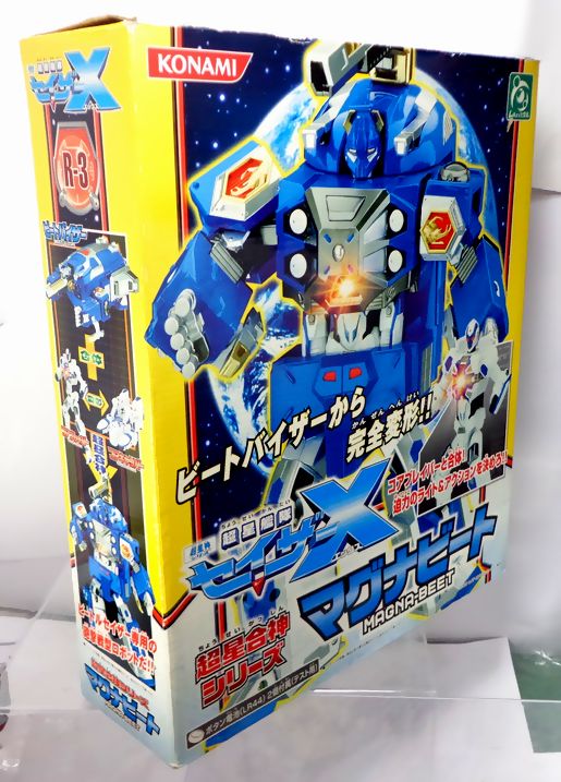 セイバーエックス　マグナビート 超星合神シリーズR-3 流星神マグナビート 超星艦隊セイザーX コナミ