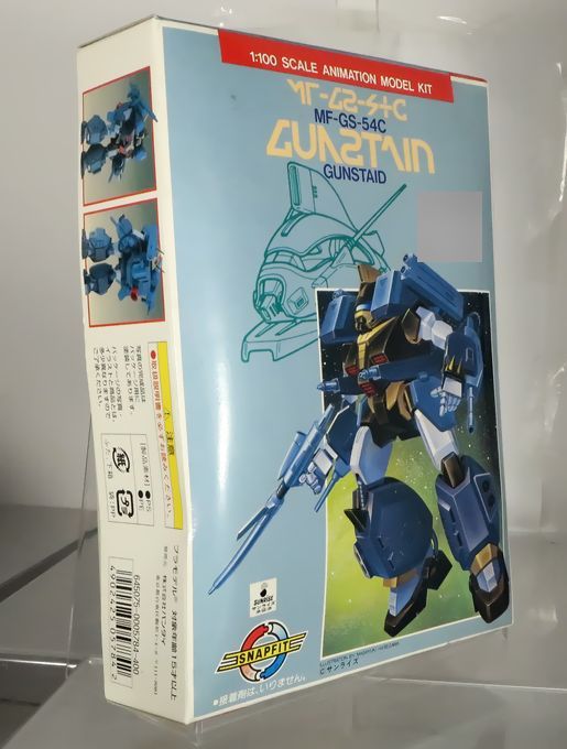 蒼き流星SPTレイズナー 1/100 14 ガンステイド : DXセイバーベース