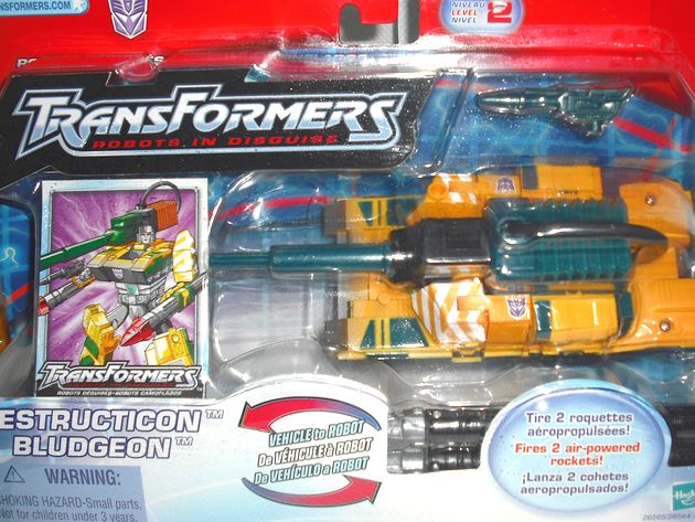 ブラジオン : DXセイバーベース